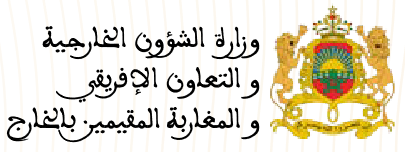 مباراة لتوظيف تقني من الدرجة الرابعة – سلم 8