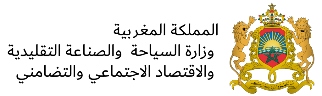 لائحة المدعوين لإجراء الاختبار الكتابي لمباراة توظيف متصرف من الدرجة الثالثة – سلم 10