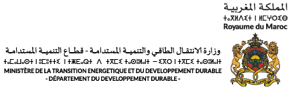 لائحة المدعوين لإجراء الاختبار الكتابي لمباراة توظيف متصرف من الدرجة الثانية – سلم 11