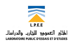 مباراة لتوظيف 09 مناصب