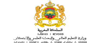 مباراة لتوظيف مهندس دولة من الدرجة الأولى – سلم 11