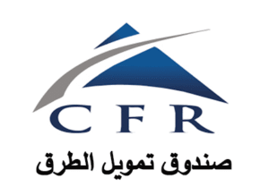 مباراة لتوظيف متصرف من الدرجة الثانية – سلم 11