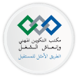 مباراة لتوظيف (Formateur en Agriculture – Dakhla (RH 615/2025