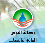 مباراة لتوظيف متصرف من الدرجة الثالثة – سلم 10