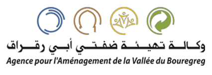 مباراة لتوظيف إطار مالي