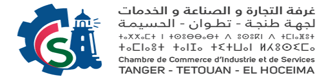 مباراة لتوظيف تقني من الدرجة الثالثة – سلم 9